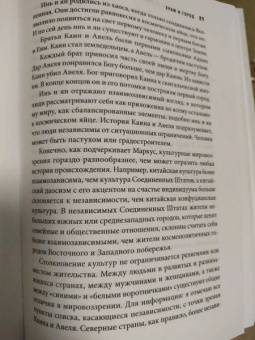 Лейди Клотц: Магия вычитания лишнего. Как упростить себе жизнь, убрав из нее ненужную информацию, привычки