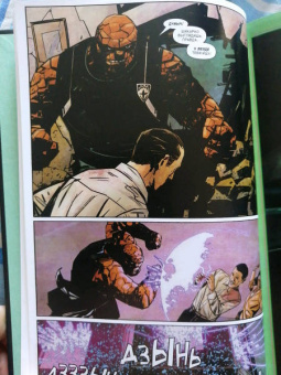 Брайан Бендис: Бесславный Железный Человек