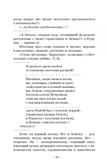 Григорий Козинцев: Замыслы. Письма. Учебное пособие