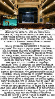 Д. Алекс: Ламенто