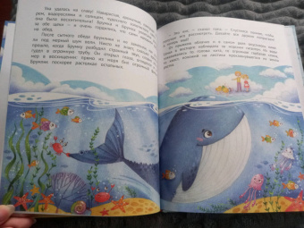 Анастасия Безлюдная: Как приручить ветер? Брумлики и их шалости