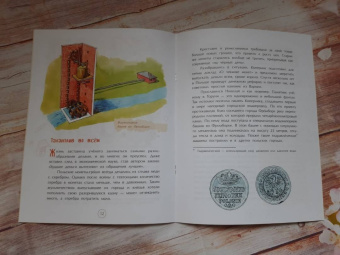 Михаил Пегов: Николай Коперник. Остановивший Солнце, сдвинувший Землю