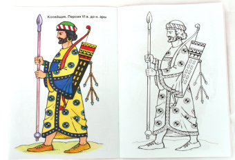 Воины Востока