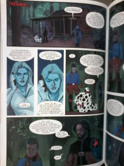 Кайл Хиггинс: Зимний Солдат. Вторые шансы