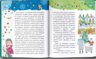 Ампелонская, Бузанова, Дейкун: 100 тысяч почему про Новый год