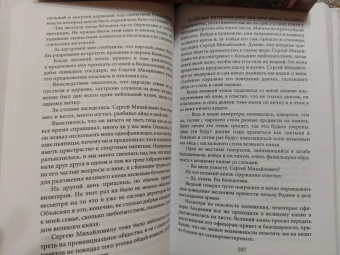 Владимир Аничков: Екатеринбург - Владивосток. Свидетельства очевидцев революции и гражданской войны. 1917-1922