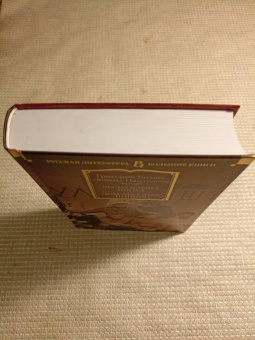 Леонид Пантелеев, Григорий Белых: Республика Шкид. Дом веселых нищих