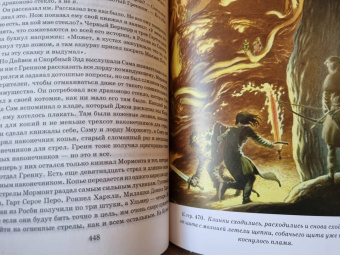 Мартин Джордж Р. Р.: Буря мечей