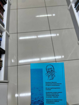 Михаил Жванецкий: Тексты к размышлениям