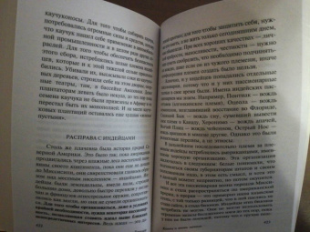 Лев Гумилев: Конец и вновь начало