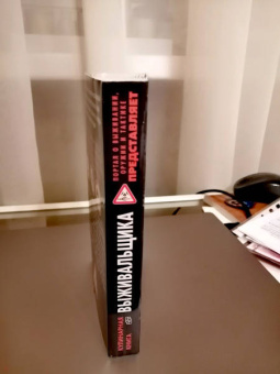 Кулинарная книга выживальщика