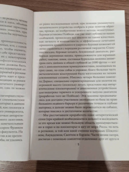 Говард Лавкрафт: Заброшенный дом