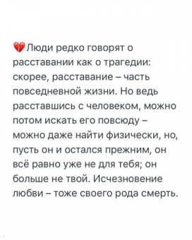 Мег Вулицер: Женские убеждения
