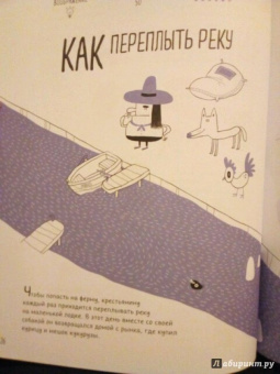 Виктор Эскандель: Энигмы. Распутай 25 таинственных историй