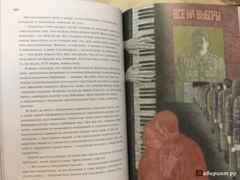 Евгения Гинзбург: Крутой маршрут. Хроника времен культа личности. В 2-х книгах