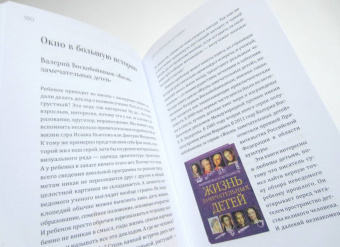 Елена Литвяк: Кубики Гутенберга