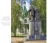 Гройсман, Резанова, Григорьева: Нижний Новгород 800