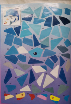 Тайны океана