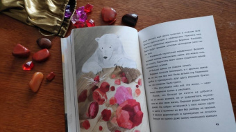 Лита Ли: Красный камень