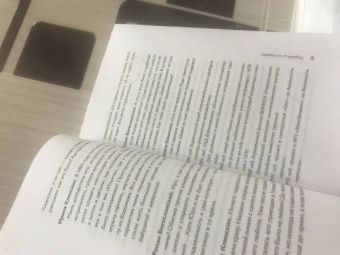 Богословский, Клинских: Хой! Опасный путь через туман