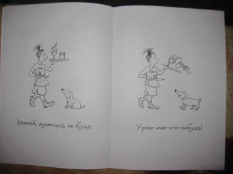 Ротраут Бернер: Зимняя раскраска