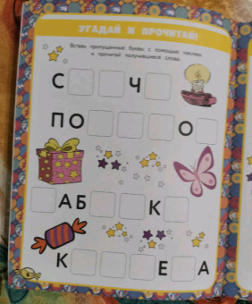 Том и Джерри. Игры и задания (с наклейками)