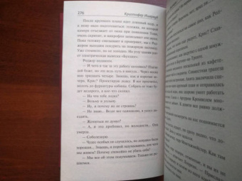 Кристофер Ишервуд: Одинокий мужчина. Фиалка Пратера