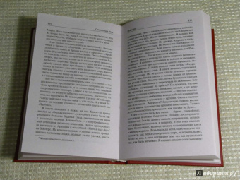 Станислав Лем: Расследование. Насморк
