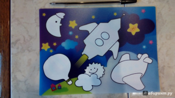 Водная раскраска "Ракета" (AP-SS01D)