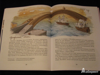 Марина Улыбышева: Кулибин. Главный механикус России