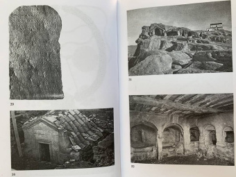 Дэвид Лэнг: Грузины. Хранители святынь