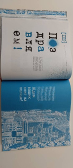Надежда Лисапова: Будь издателем. Творческая книга для тех, кто любит книги