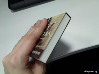 Соломон Нортап: 12 лет рабства. Реальная история предательства, похищения и силы духа