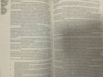Мой ГУЛАГ