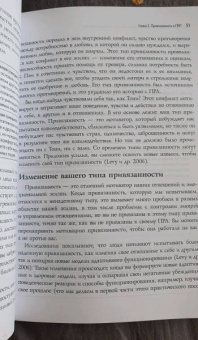 Дэниел Фокс: Антисоциальное, нарциссическое и пограничное расстройства личности. Современная концептуализация