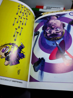 Джефф Лемир: Новый Хоукай. Полное издание