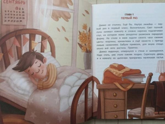 Марина Генцарь-Осипова: Такой уникальный я