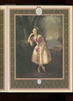 Александр Пушкин: Евгений Онегин (без футляра)