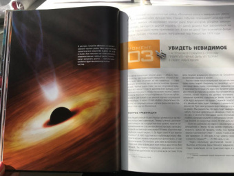 Деворкин, Смит, Киршнер: Космос. Уникальные снимки телескопа "Хаббл"