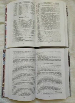 Джо Аберкромби: Герои