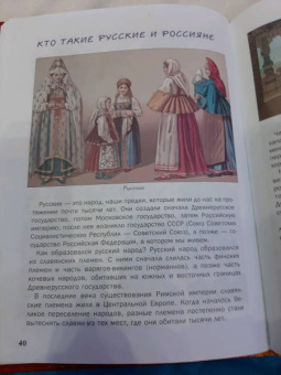 В. Владимиров: Как русские князья в Киеве правили и с Царьградом воевали