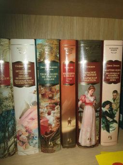 Стендаль: Красное и черное. Пармская обитель