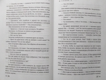 Дарья Буданцева: Медиаторы. Книга 1. Право на власть