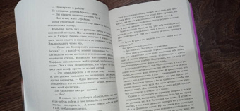 Лорен Лэндиш: Брось мне вызов