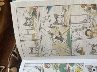 Конами Каната: Милый дом Чи. Книга 2