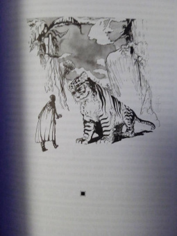 Павел Пепперштейн: Тайна нашего времени