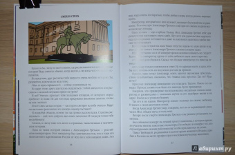 Роман Всеволодов: Прогулки с призраками