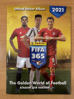 Альбом FIFA 365-2021