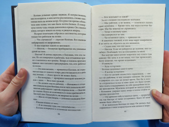 Мара Вульф: Сага серебряного мира. Грёзы лунного света