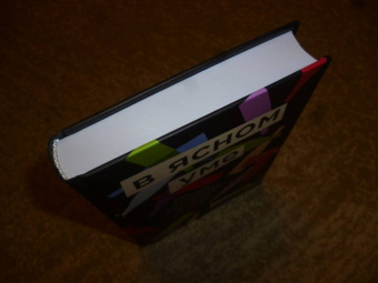 Энни Грэйс: В ясном уме. Вся правда про алкоголь